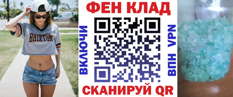 АМФЕТАМИН Premium  блэк спрут рабочий сайт  Армавир 