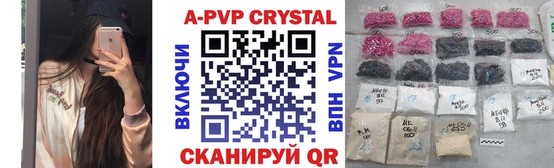 KRAKEN маркетплейс  дарнет шоп  Армавир  Alpha-PVP VHQ 