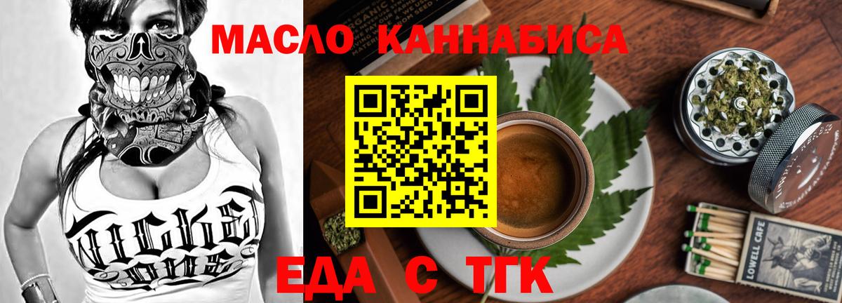 Меф Армавир