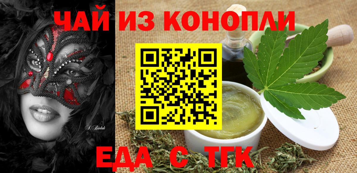 Каннабис  Вход с VPN  COCAIN  МЕТАМФЕТАМИН  ГЕРОИН  Метадон  LSD-25  Экстази  Армавир  МЕФ кристаллы  ГАШ 