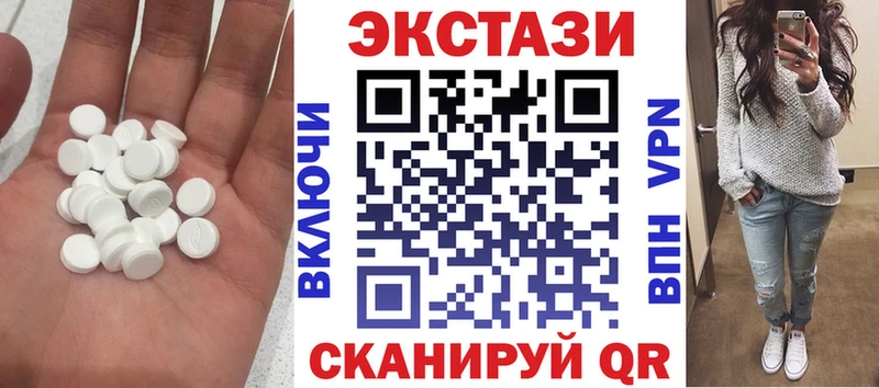 ЭКСТАЗИ ешки Армавир
