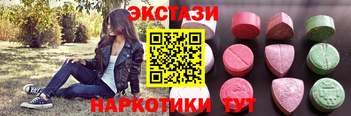 Армавир  Ecstasy бентли  где найти   Вход с VPN  Ecstasy ешки 