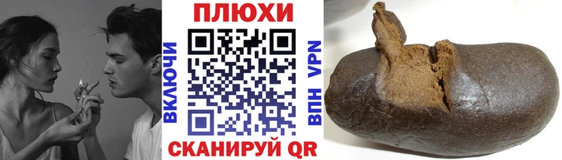 ГАШИШ hashish  как найти   Армавир 