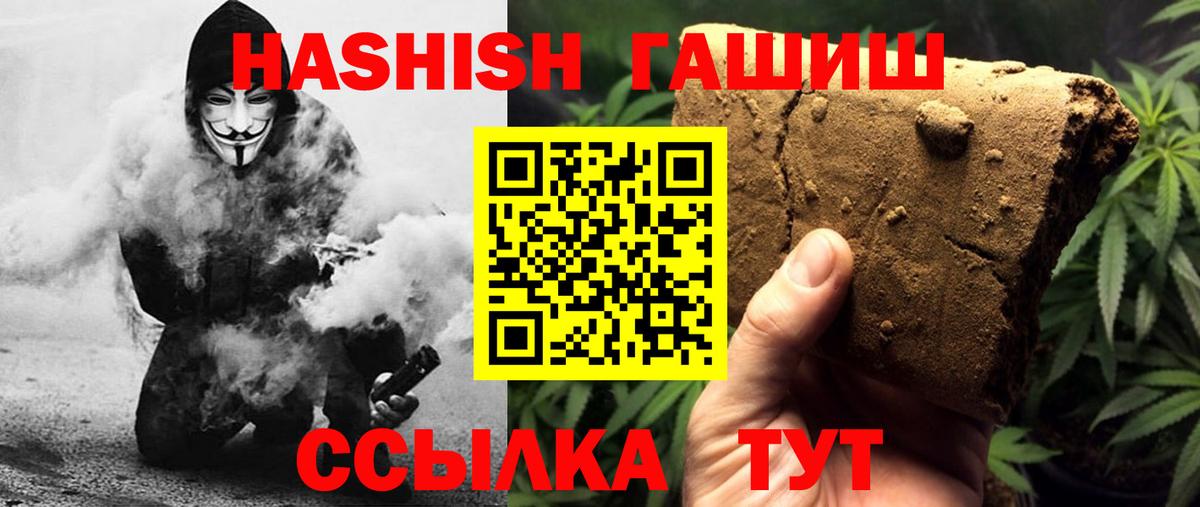 ГАШИШ AMNESIA HAZE Армавир