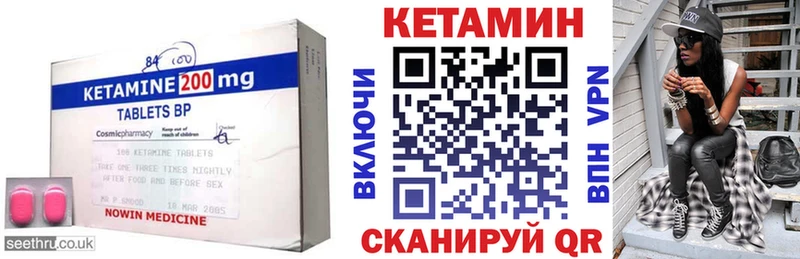 shop наркотические препараты  где можно купить   Армавир  Кетамин VHQ 