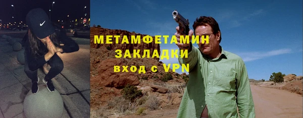 индика Баксан
