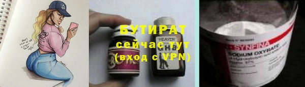 альфа пвп Балабаново