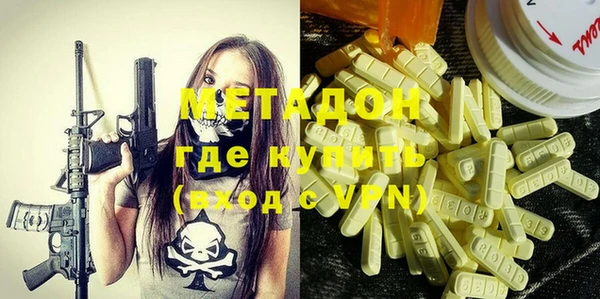 альфа пвп Балабаново