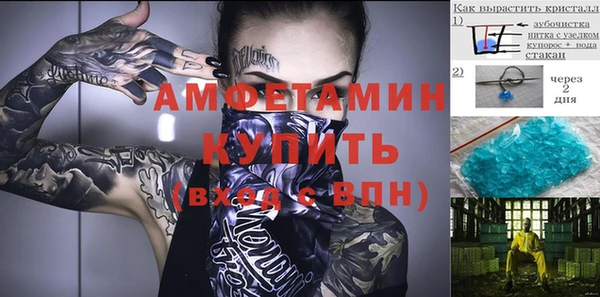 альфа пвп Балабаново