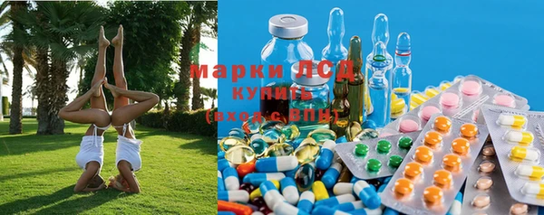 альфа пвп Балабаново