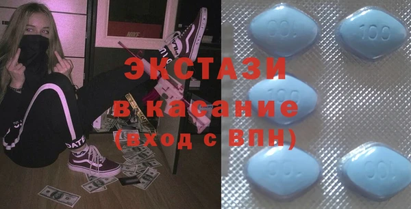 альфа пвп Балабаново