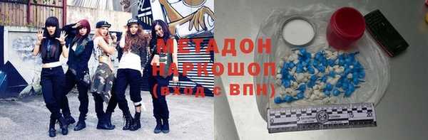 альфа пвп Балабаново