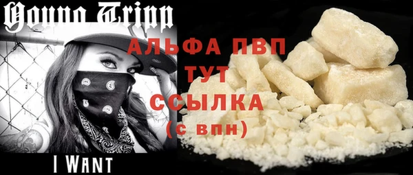 альфа пвп Балабаново
