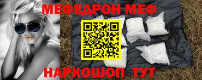 кристаллы Ливны
