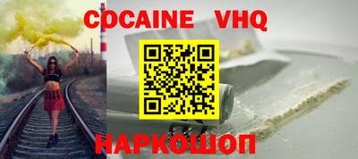 кристаллы Ливны