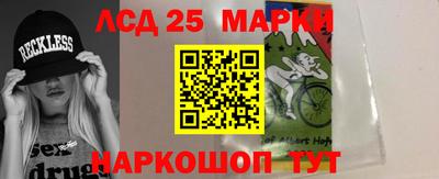кристаллы Ливны