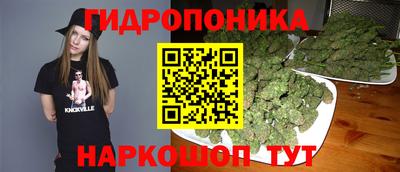 кристаллы Ливны