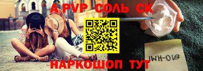 гидропоника Лесосибирск