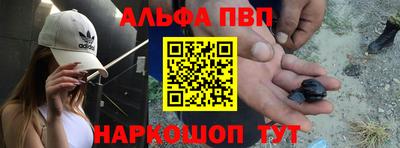 кристаллы Ливны