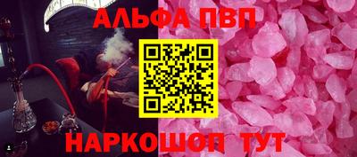 кристаллы Ливны