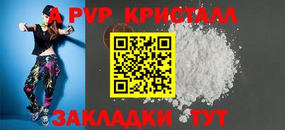гидропоника Лесосибирск