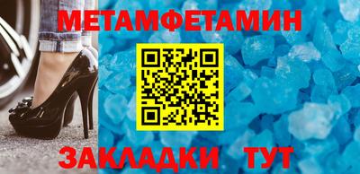 гидропоника Лесосибирск