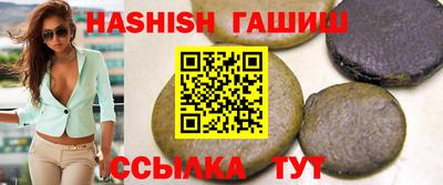 кристаллы Ливны