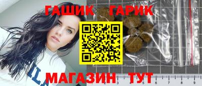 кристаллы Ливны