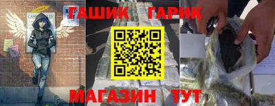 кристаллы Ливны