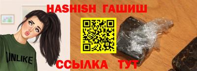 кристаллы Ливны