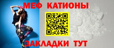 кристаллы Ливны