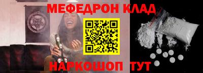 кристаллы Ливны