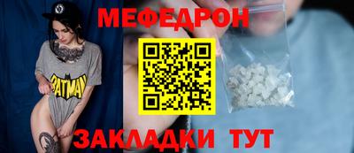 кристаллы Ливны