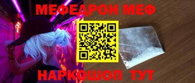 кристаллы Ливны