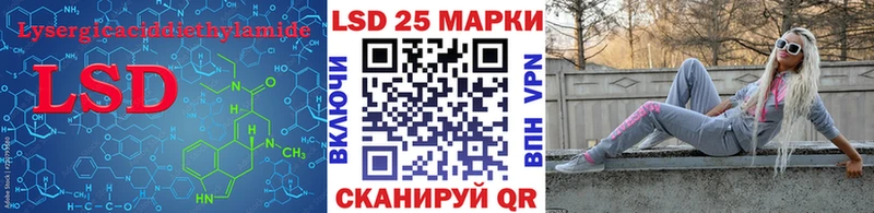 где можно купить наркотик  Армавир  KRAKEN рабочий сайт  Лсд 25 экстази ecstasy 