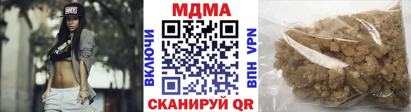 MDMA crystal  Армавир 