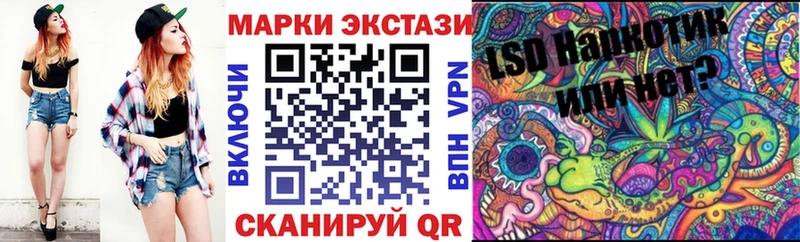 Марки N-bome 1,8мг Армавир