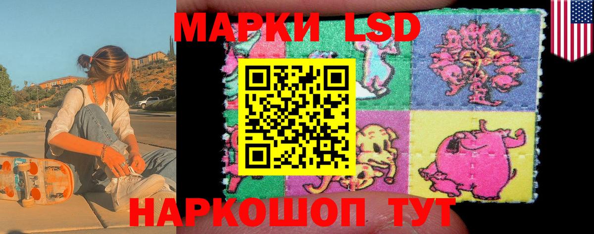 Марки NBOMe 1,5мг  Марки NBOMe  Армавир  Вход с VPN  Марки NBOMe 1,5мг 
