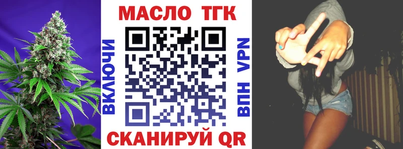 ОМГ ОМГ ONION  Армавир  Дистиллят ТГК концентрат 
