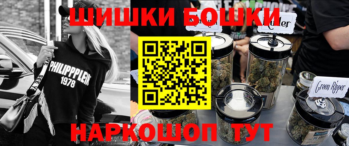 Армавир  Конопля VHQ  Вход с VPN  Бошки Шишки тримм  Шишки марихуана конопля 